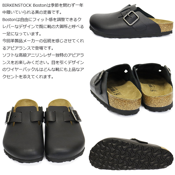 BIRKENSTOCK(ビルケンシュトック)正規取扱店