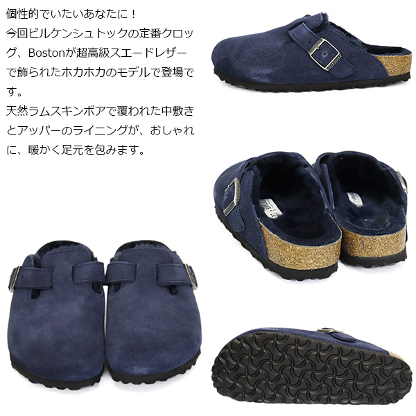 正規取扱店 BIRKENSTOCK (ビルケンシュトック) 1030701 BOSTON