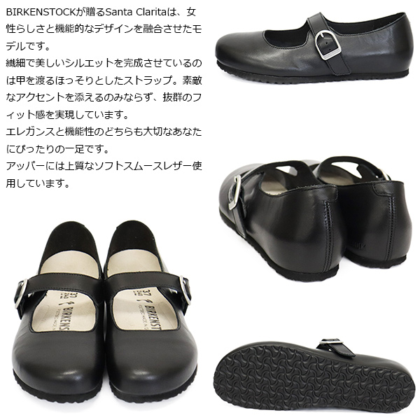 BIRKENSTOCK(ビルケンシュトック)正規取扱店