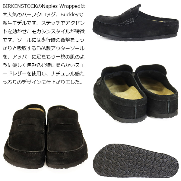【未使用に近い】BIRKENSTOCKスエードレザーブラック サンダル 39 Oita / オオイタ スエードレザー モダン スエード ブラック | BIRKENSTOCK