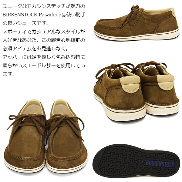 ビルケンシュトック パサデナ 43（28cm） ビルケンシュトック パサデナ 43（28cm） BIRKENSTOCK