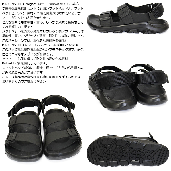BIRKENSTOCK(ビルケンシュトック)正規取扱店