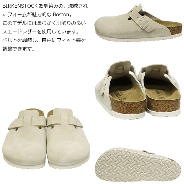 BIRKENSTOCK(ビルケンシュトック)正規取扱店