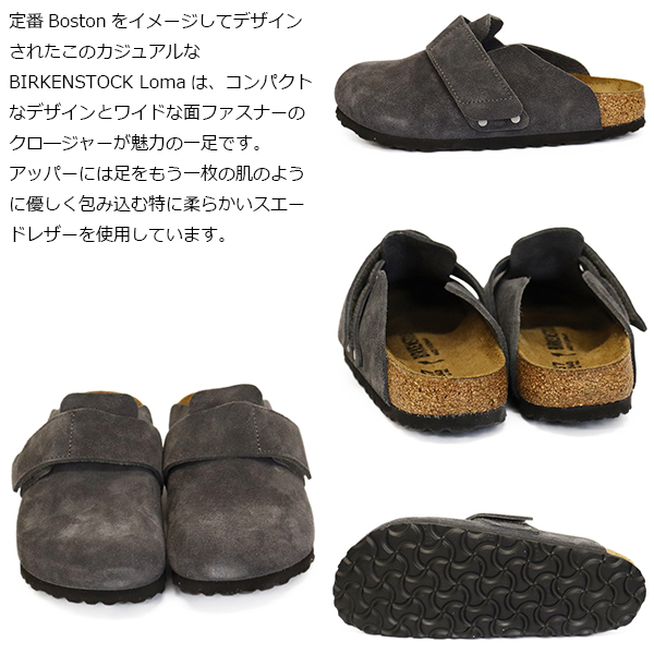 BIRKENSTOCK(ビルケンシュトック)正規取扱店