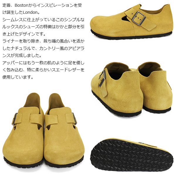 BIRKENSTOCK(ビルケンシュトック)正規取扱店