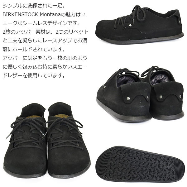 BIRKENSTOCK(ビルケンシュトック)正規取扱店