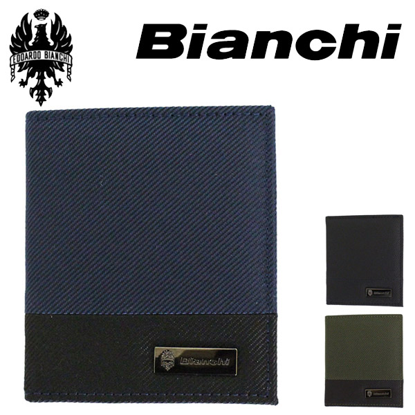 Bianchi(ビアンキ)正規取扱店THREEWOOD(スリーウッド)