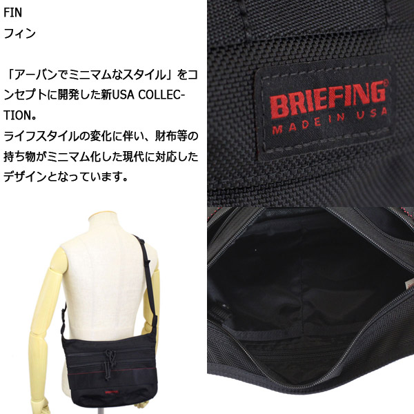 正規取扱店 BRIEFING (ブリーフィング) BRM183210 FIN フィン ショルダーバッグ BLACK BR421
