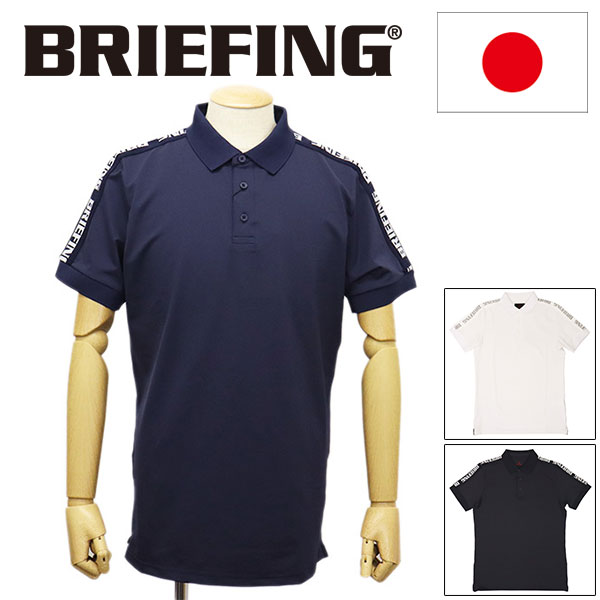 正規取扱店 BRIEFING (ブリーフィング) BBG221MA3 MS SHOULDER LINE POLO メンズ ショルダーラインポロシャツ  全3色 BR577