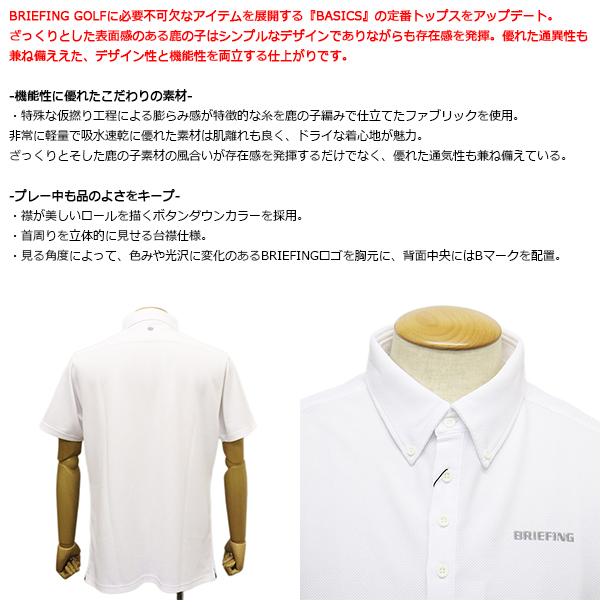 BRIEFING(ブリーフィング)正規取扱店