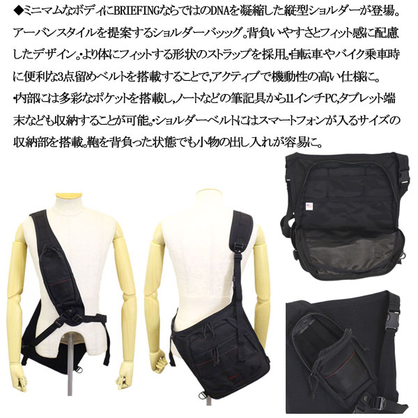 正規取扱店 BRIEFING (ブリーフィング) BRA193L01 CLOUD TRIPPER