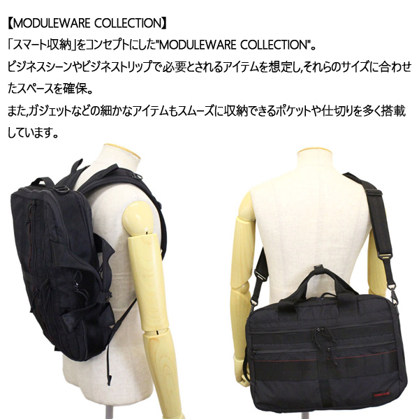 【新品、未使用】A4 3WAY LINER MW ブラック