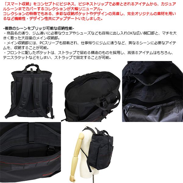 正規取扱店 BRIEFING (ブリーフィング) BRA233P23 GYM PACK MW GEN II ジムパック バックパック 010BLACK  BR675