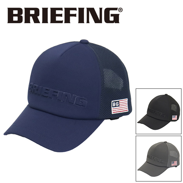 BRIEFING(ブリーフィング)正規取扱店