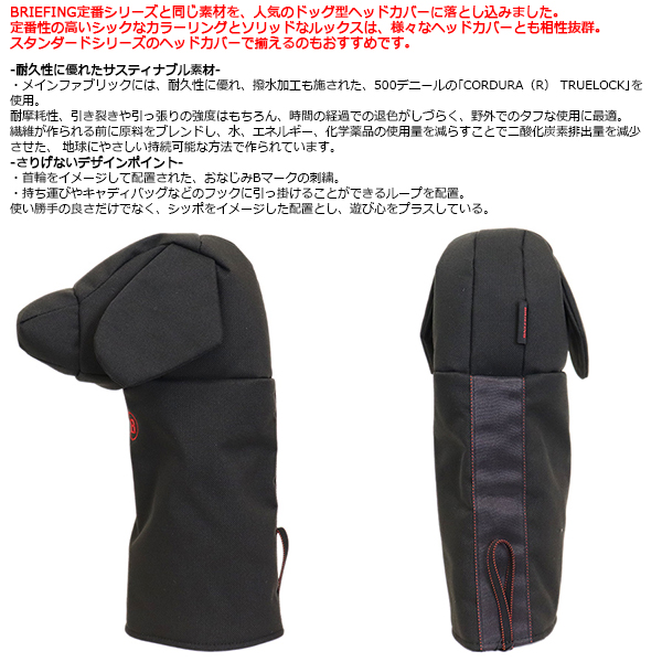 BRIEFING(ブリーフィング)正規取扱店