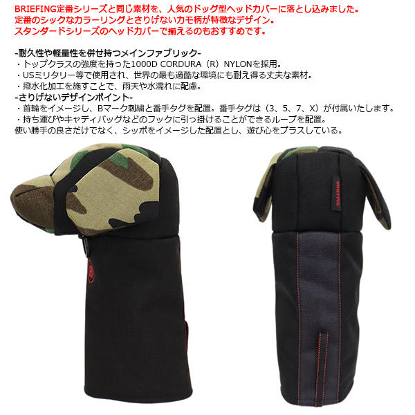 美品 BRIEFING ブリーフィング レッグウォーマー 楽天市場】ブリーフィング レッグウォーマーの通販
