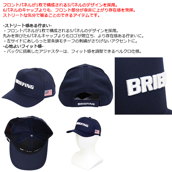 完売品　新品　BRIEFING ST MS SURF CAP ブラック BRIEFING GOLF（ブリーフィングゴルフ） ブリーフィング ゴルフ ST MS