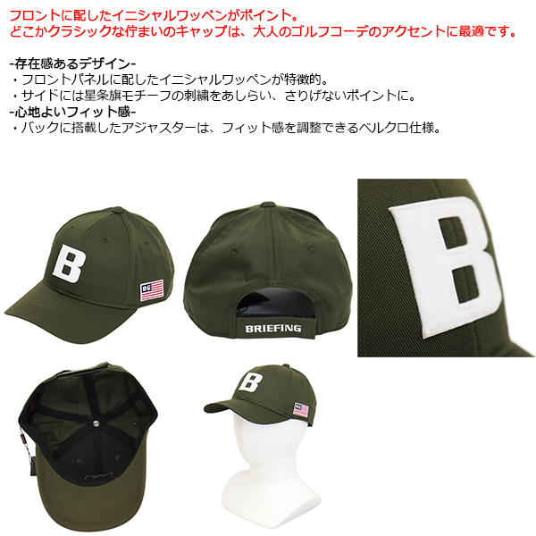 正規取扱店 BRIEFING (ブリーフィング) BRG251M99 MS INITIAL CAP