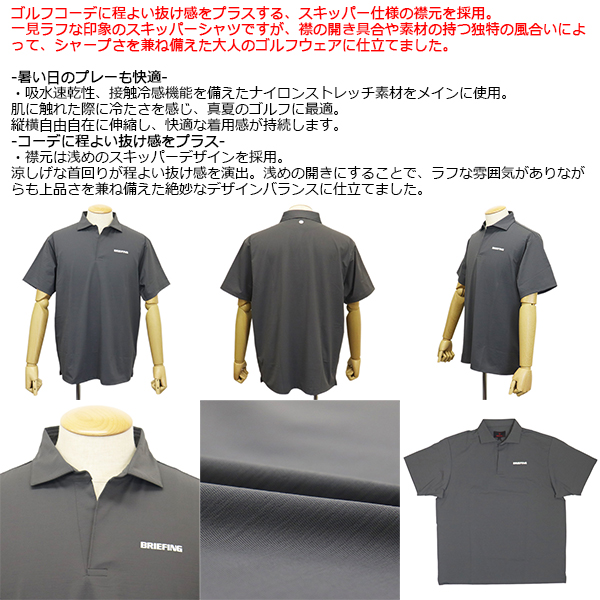 ブリーフィング　BRIEFING グレー Mサイズ シャツ 楽天市場】ブリーフィング（カラーグレー）（メンズファッション