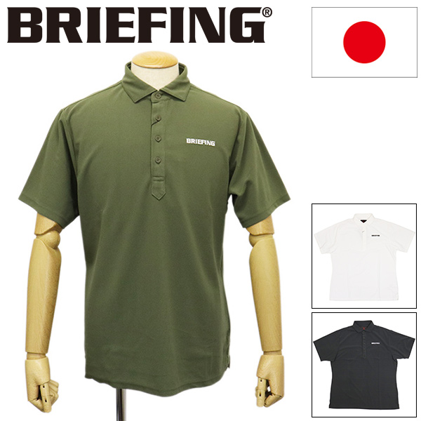 正規取扱店 BRIEFING (ブリーフィング) BRG253M03 MS DRY PILE WC