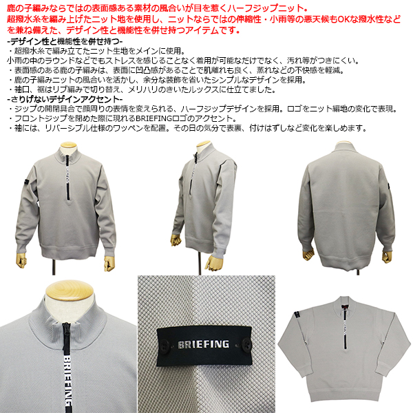 BRIEFING グレー ハーフジップ ジャケット L BRIEFING グレー ハーフジップ L