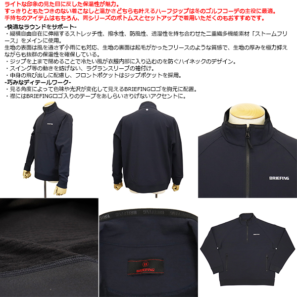 新品未使用タグ付き ブリーフィング近年モデル モノグラム総柄 ストレッチMサイズ 新品未使用タグ付き ブリーフィング近年モデル モノグラム総柄