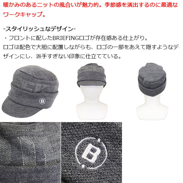 正規取扱店 BRIEFING (ブリーフィング) BRG253MC2 MS WR WOOL KNIT