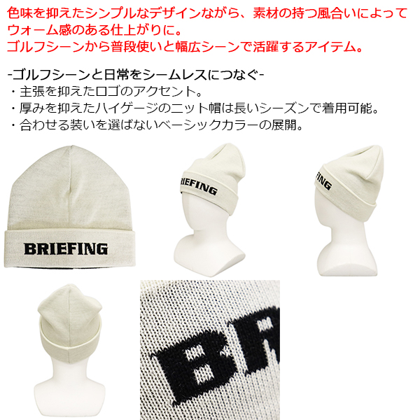 正規取扱店 BRIEFING (ブリーフィング) BRG253MC4 MS WR WOOL LOGO
