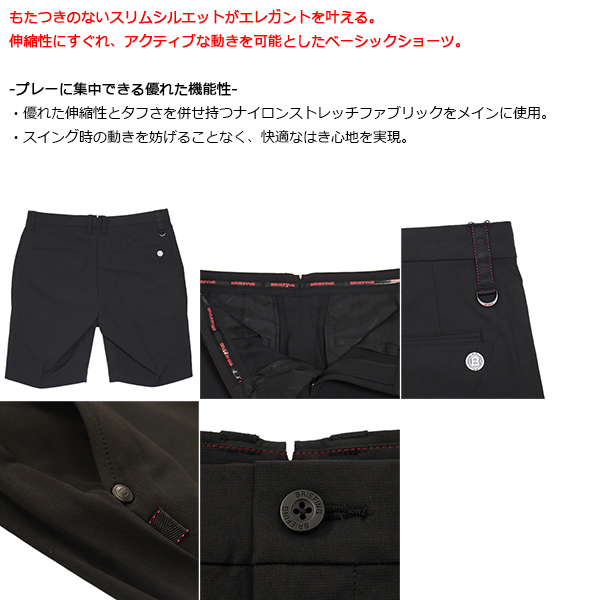 BRIEFING(ブリーフィング)正規取扱店