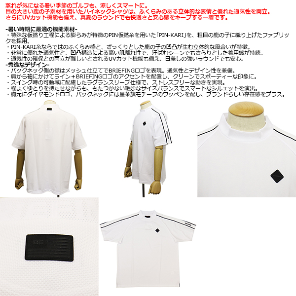 BRIEFING(ブリーフィング)正規取扱店