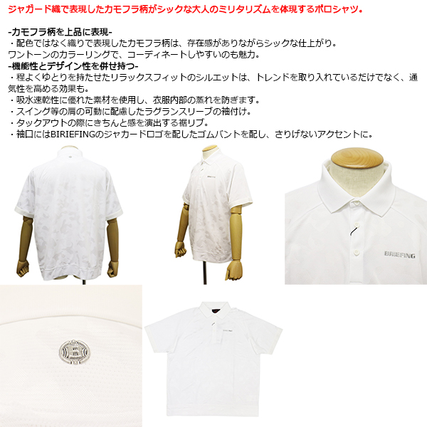 BRIEFING(ブリーフィング)正規取扱店