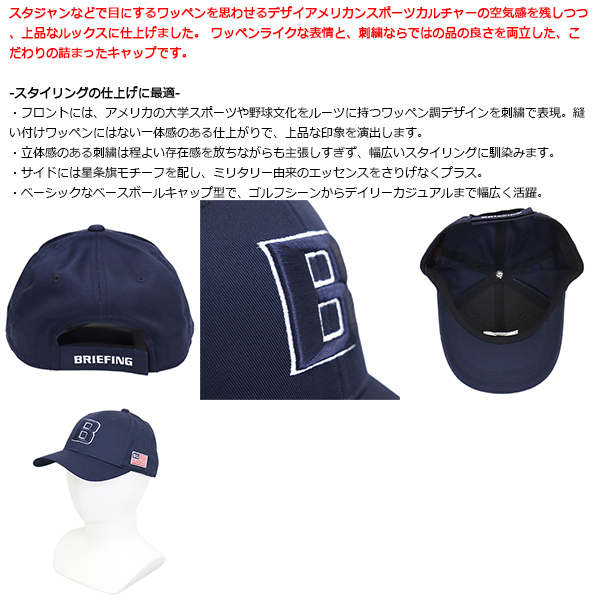 BRIEFING(ブリーフィング)正規取扱店