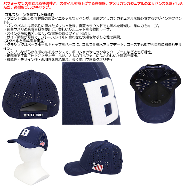 BRIEFING(ブリーフィング)正規取扱店