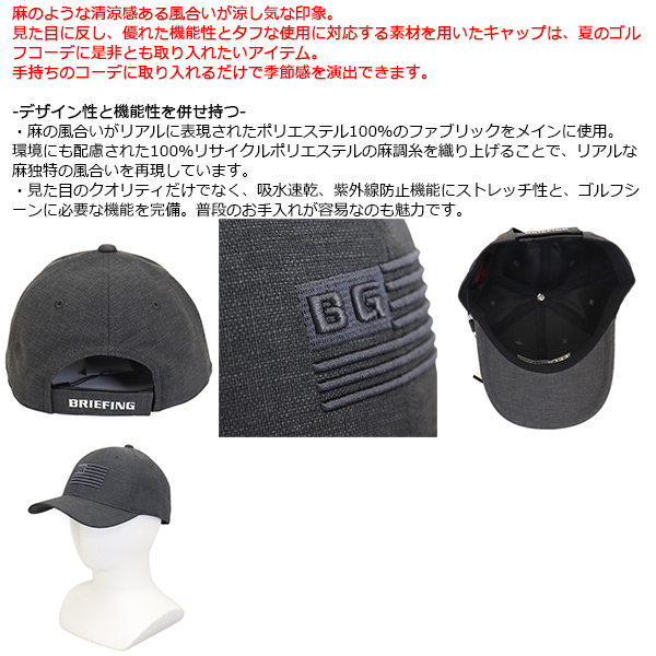 BRIEFING(ブリーフィング)正規取扱店