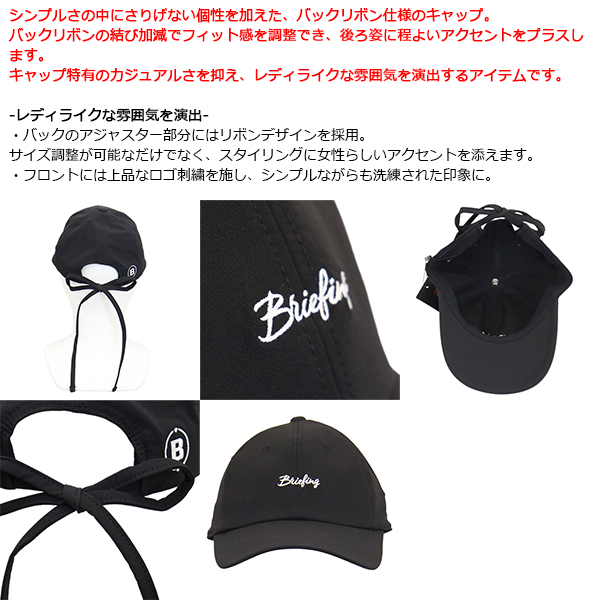 BRIEFING(ブリーフィング)正規取扱店