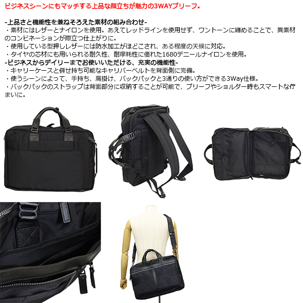 BRIEFING(ブリーフィング)正規取扱店