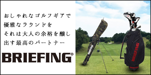 正規取扱店THREEWOOD(スリーウッド)