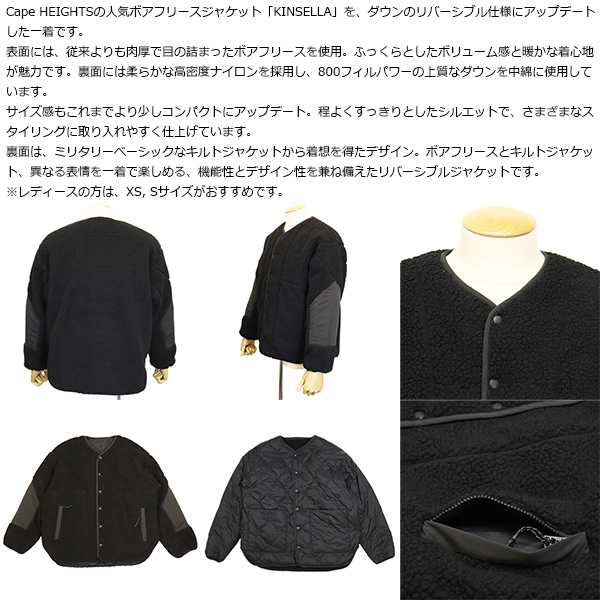 HEIGHTS (ケープハイツ)正規取扱店