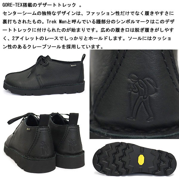 CLARKS(クラークス)正規取扱店THREEWOOD(スリーウッド)