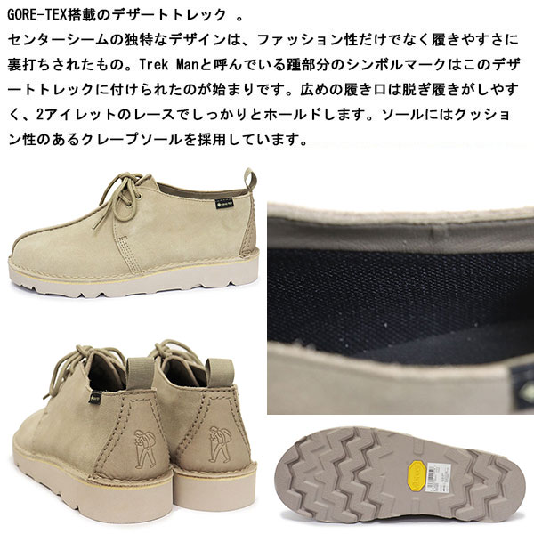 CLARKS(クラークス)正規取扱店THREEWOOD(スリーウッド)