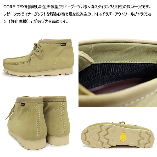 CLARKS(クラークス)正規取扱店THREEWOOD(スリーウッド)