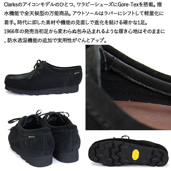 CLARKS(クラークス)正規取扱店THREEWOOD(スリーウッド)