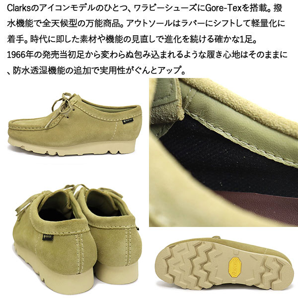 CLARKS(クラークス)正規取扱店THREEWOOD(スリーウッド)