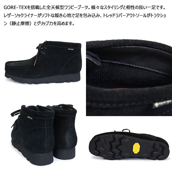 CLARKS(クラークス)正規取扱店THREEWOOD(スリーウッド)