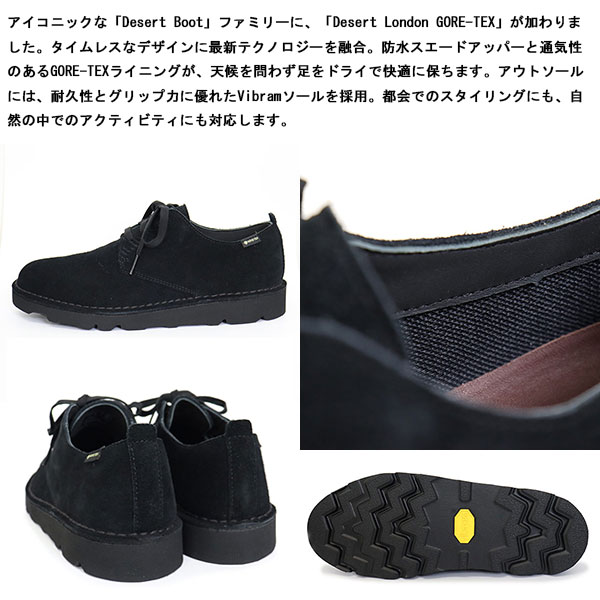 CLARKS(クラークス)正規取扱店THREEWOOD(スリーウッド)