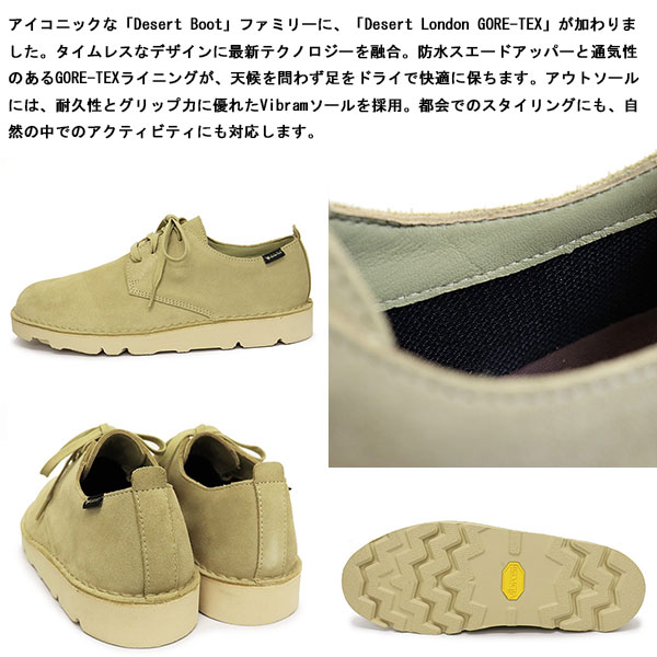 CLARKS(クラークス)正規取扱店THREEWOOD(スリーウッド)
