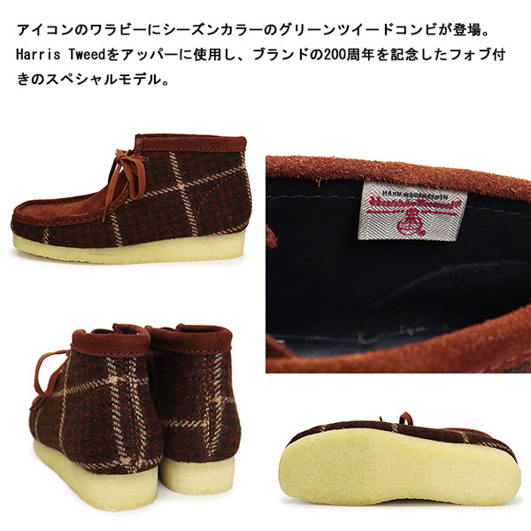 CLARKS(クラークス)正規取扱店THREEWOOD(スリーウッド)