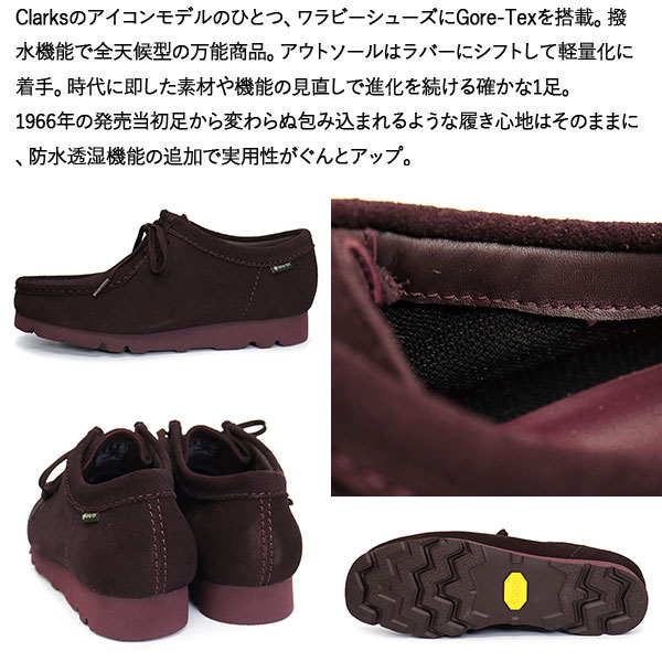 CLARKS(クラークス)正規取扱店THREEWOOD(スリーウッド)