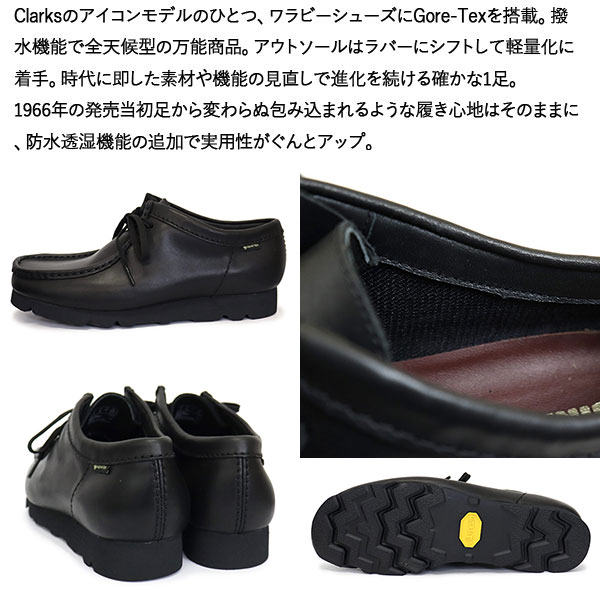 CLARKS(クラークス)正規取扱店THREEWOOD(スリーウッド)