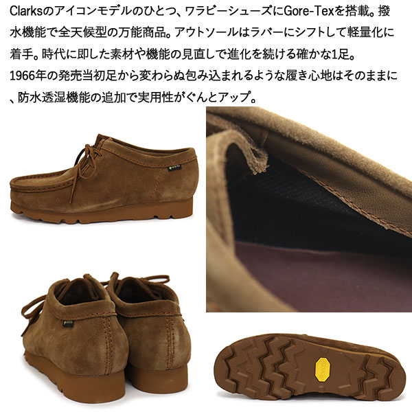 CLARKS(クラークス)正規取扱店THREEWOOD(スリーウッド)